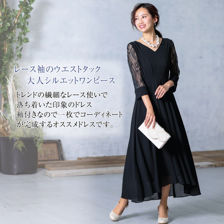 ミモレ丈ワンピース　黒　レディース　ドレス　パーティー　Mサイズ　ゆったり - 9