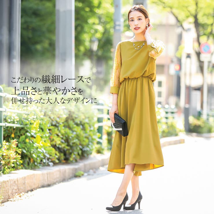 パーティードレス 結婚式 ドレス[品番：BECW0000873]｜kana