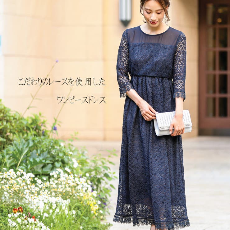 【お試し価格！】 切替え ロングワンピース ワンピースドレス[品番：BECW0000875 スーツ・フォーマル・ドレス