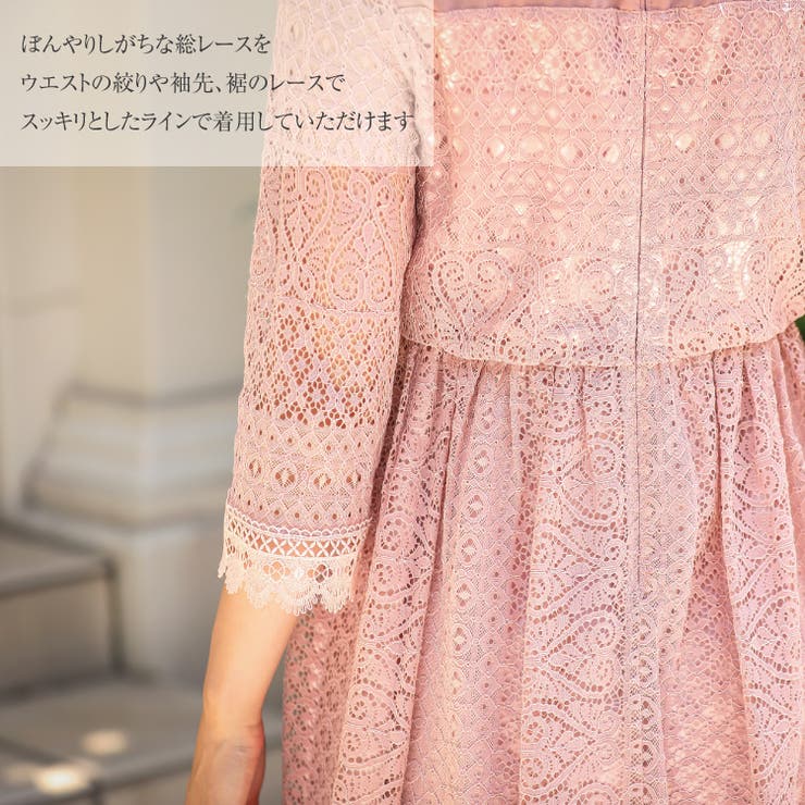 切替え ロングワンピース ワンピースドレス[品番：BECW0000875