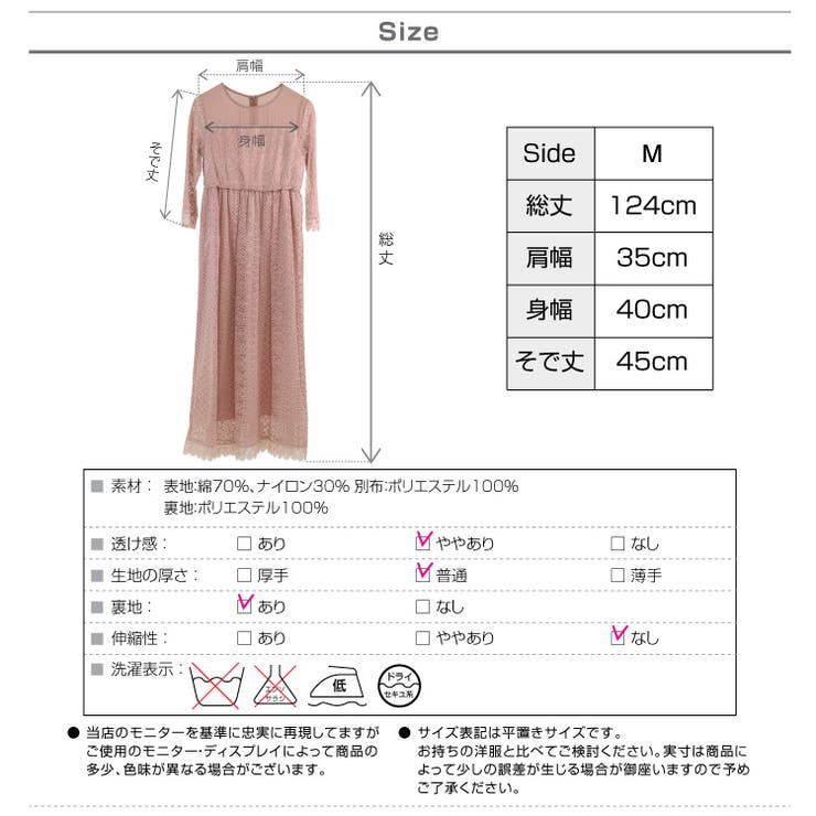 切替え ロングワンピース ワンピースドレス[品番：BECW0000875