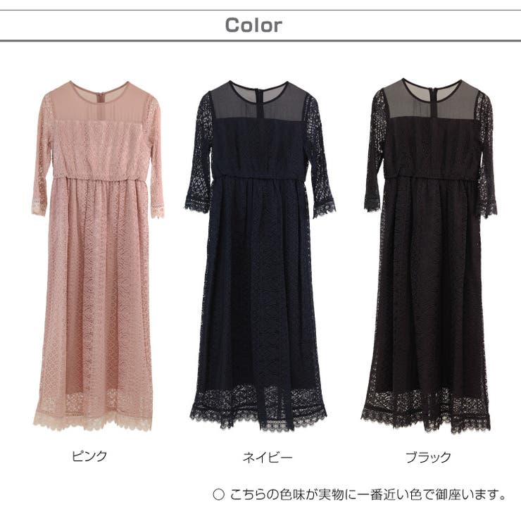 クロスデザイン レース Vネック ワンピース ドレス