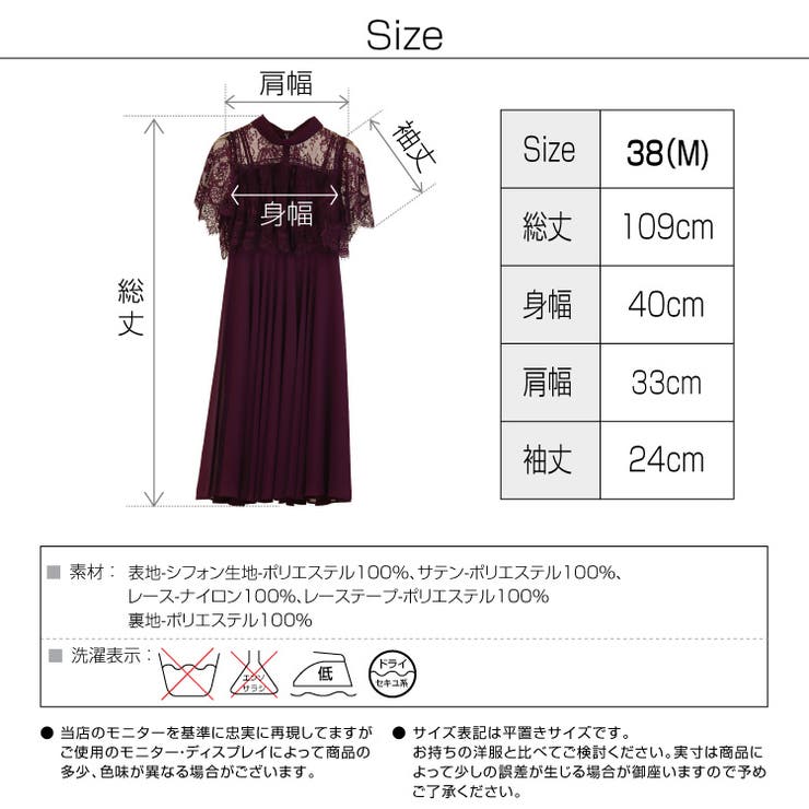ワンピースドレス パーティードレス 結婚式[品番：BECW0000919