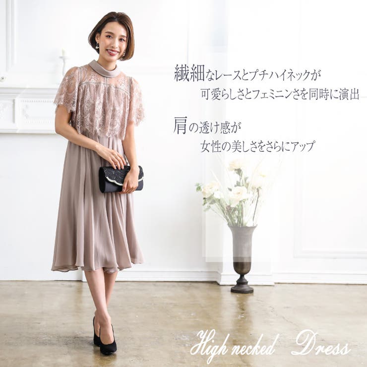 ワンピースドレス パーティードレス 結婚式[品番：BECW0000919]｜kana（カナ ）のレディースファッション通販｜SHOPLIST（ショップリスト）
