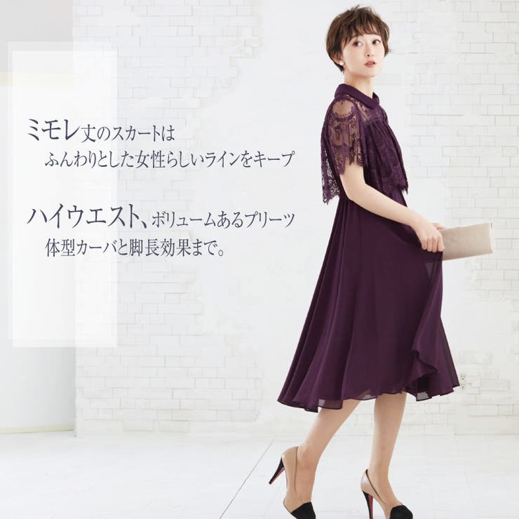 kana ドレス プリーツ×レース ウエストタック ロング ワンピース