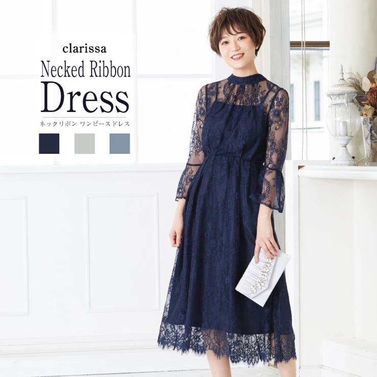総レース ワンピースドレス ワンピース 品番 Becw Clarissa クラリッサ のレディースファッション通販 Shoplist ショップリスト 総レース ワンピースドレス ワンピース 品番 Becw Clarissa クラリッサ のレディースファッション通販 Shoplist ショップリスト