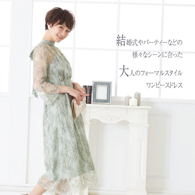 総レース ワンピースドレス ワンピース 品番 Becw Clarissa クラリッサ のレディースファッション通販 Shoplist ショップリスト 総レース ワンピースドレス ワンピース 品番 Becw Clarissa クラリッサ のレディースファッション通販 Shoplist ショップリスト
