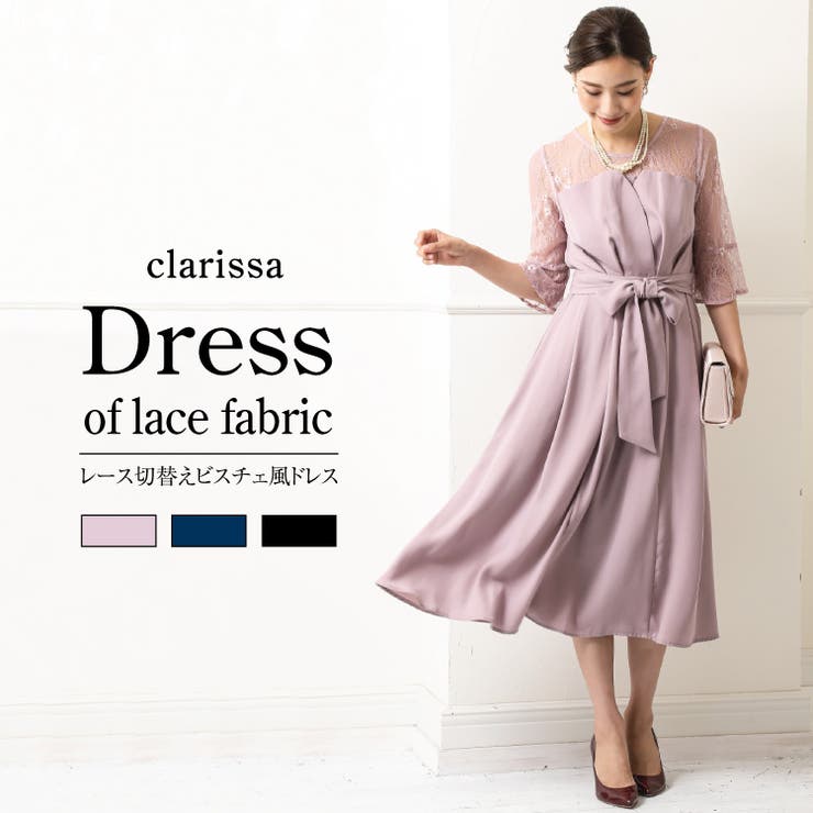 レース切替え ビスチェ風 ワンピースドレス 品番 Becw Clarissa クラリッサ のレディースファッション通販 Shoplist ショップリスト レース切替え ビスチェ風 ワンピースドレス 品番 Becw Clarissa クラリッサ のレディースファッション通販 Shoplist ショップリスト
