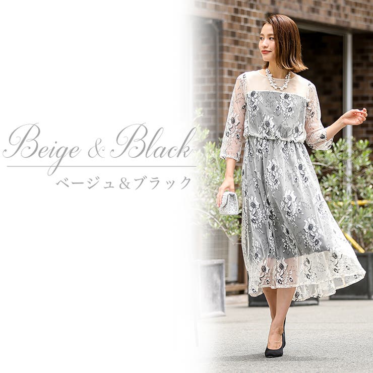 花柄レースの切り替え ワンピースドレス 結婚式 品番 Becw Clarissa クラリッサ のレディースファッション通販 Shoplist ショップリスト