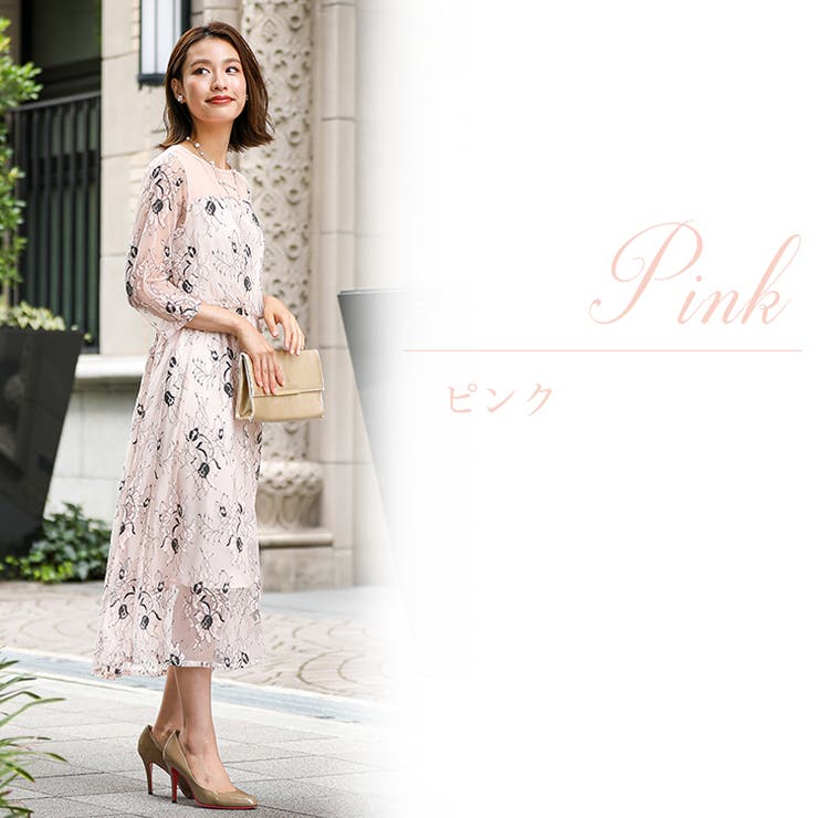 花柄レースの切り替え ワンピースドレス 結婚式 品番 Becw Clarissa クラリッサ のレディースファッション通販 Shoplist ショップリスト 花柄レースの切り替え ワンピースドレス 結婚式 品番 Becw Clarissa クラリッサ のレディースファッション通販 Shoplist ショップリスト