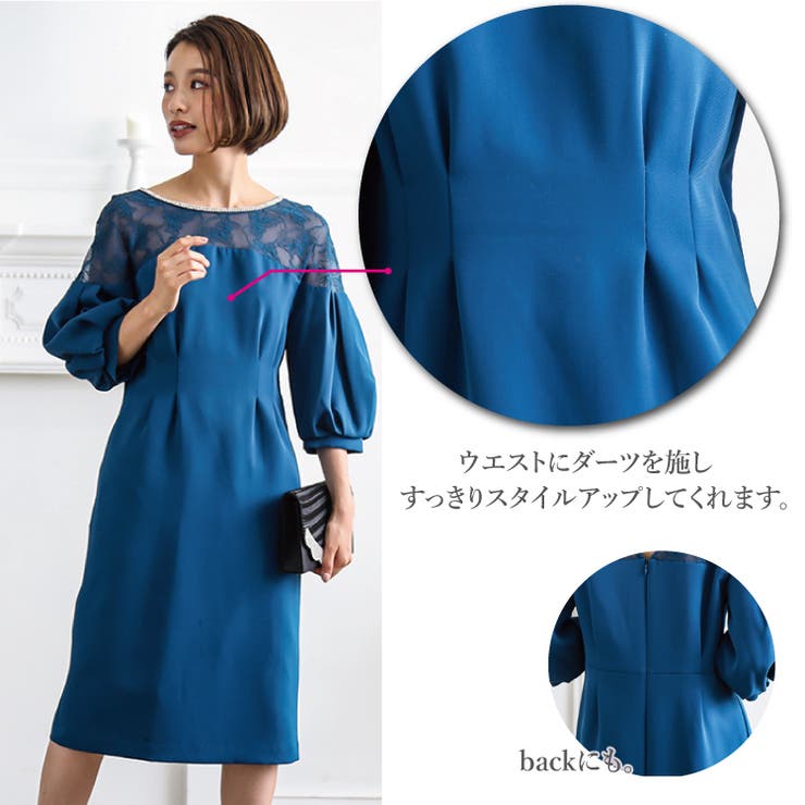 バルーン袖のタイト ワンピースドレス 結婚式 品番 Becw Clarissa クラリッサ のレディースファッション通販 Shoplist ショップリスト バルーン袖のタイト ワンピースドレス 結婚式 品番 Becw Clarissa クラリッサ のレディースファッション通販 Shoplist ショップリスト