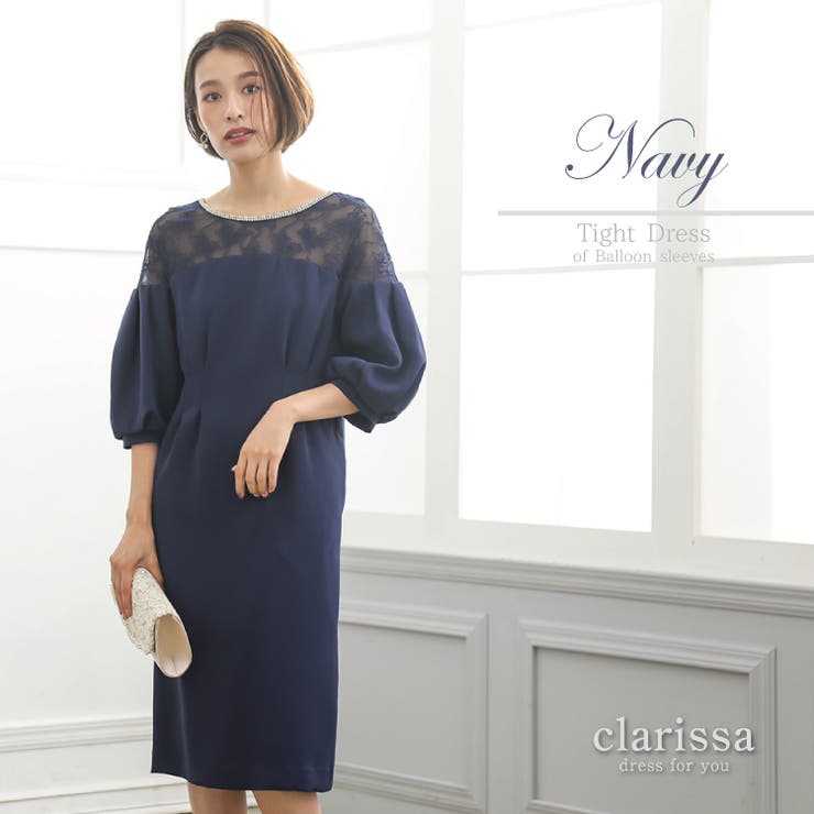 バルーン袖のタイト ワンピースドレス 結婚式 品番 Becw Clarissa クラリッサ のレディースファッション通販 Shoplist ショップリスト