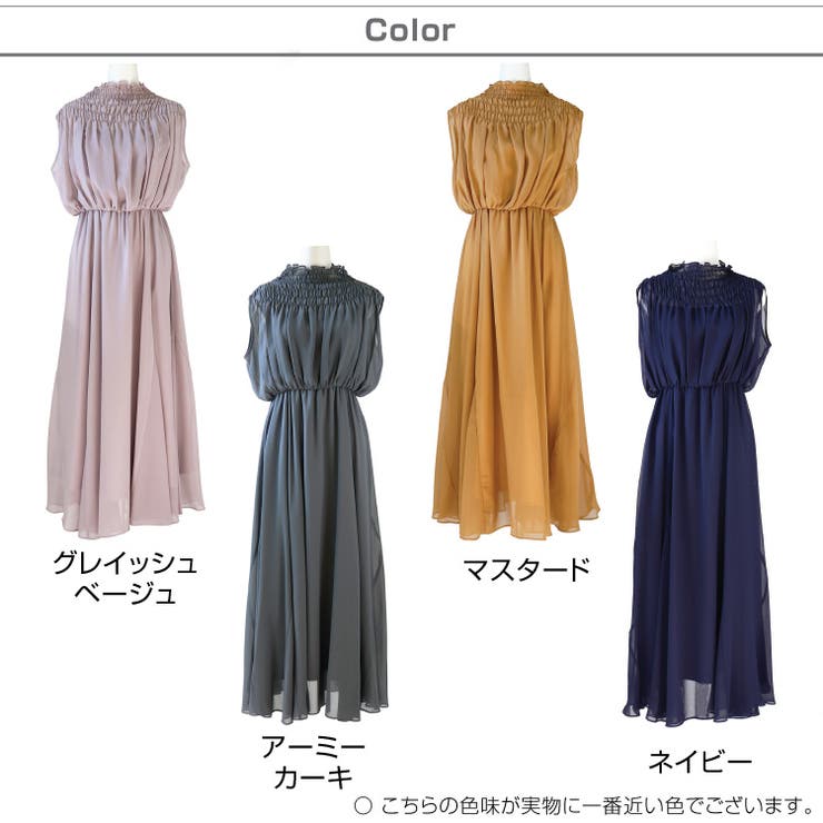 デコルテシャーリングのハイネック ロングドレス 卒業式[品番