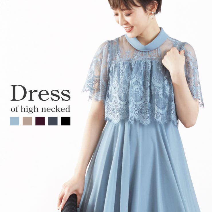 ワンピースドレス パーティードレス 結婚式[品番：BECW0000919