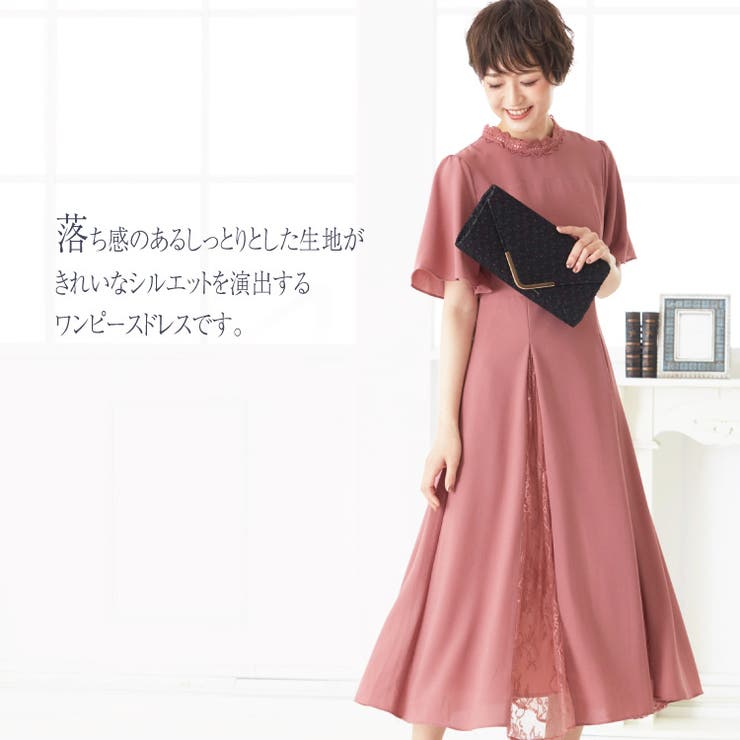 ウエストタック袖ありワンピースドレス パーティードレス ワンピース 品番 Becw Clarissa クラリッサ のレディースファッション通販 Shoplist ショップリスト