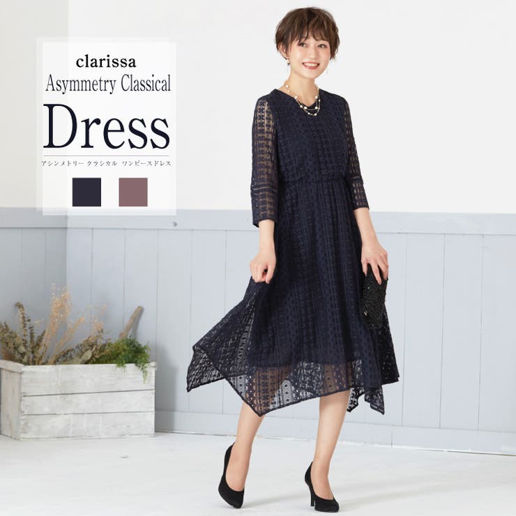 Vネックの総レースのクラシカル ワンピースドレス パーティードレス 品番 Becw Clarissa クラリッサ のレディースファッション通販 Shoplist ショップリスト
