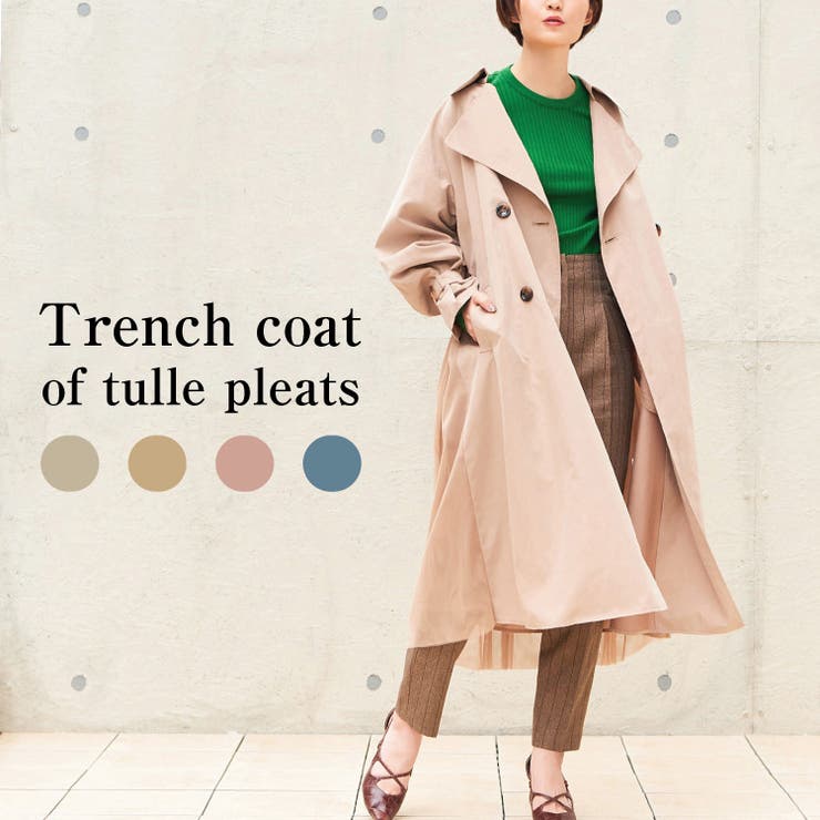 トレンチコート レディース コート 品番 Becw Clarissa クラリッサ のレディースファッション通販 Shoplist ショップリスト トレンチコート レディース コート 品番 Becw Clarissa クラリッサ のレディースファッション通販 Shoplist ショップリスト