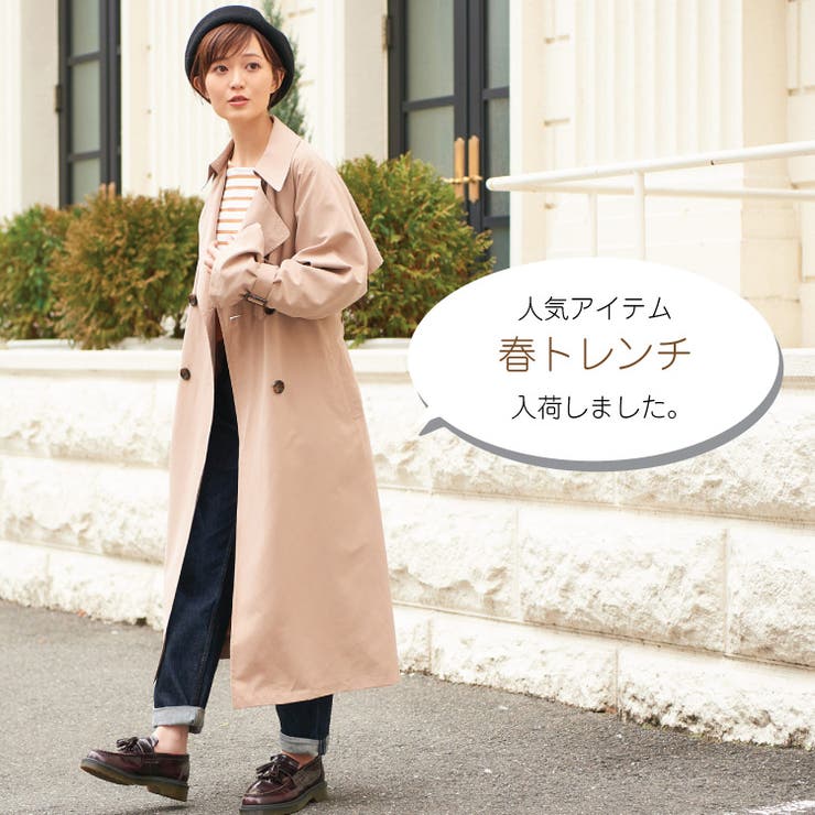 トレンチコート レディース コート 品番 Becw Clarissa クラリッサ のレディース ファッション通販 Shoplist ショップリスト トレンチコート レディース コート 品番 Becw Clarissa クラリッサ のレディース ファッション通販 Shoplist ショップリスト