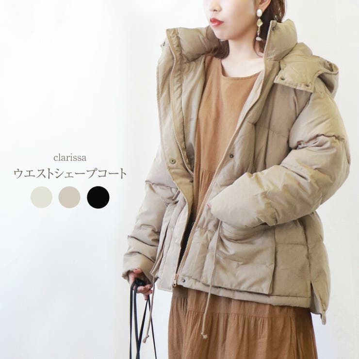 中わた フードブルゾンダウンジャケット フード付き 品番 Becw Clarissa クラリッサ のレディース ファッション通販 Shoplist ショップリスト