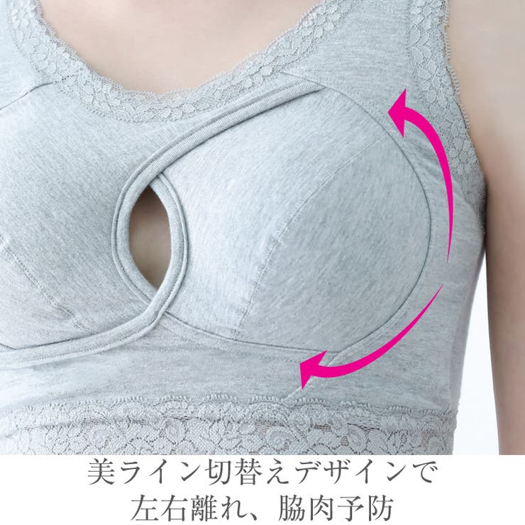 ブラレース,レースブラ
