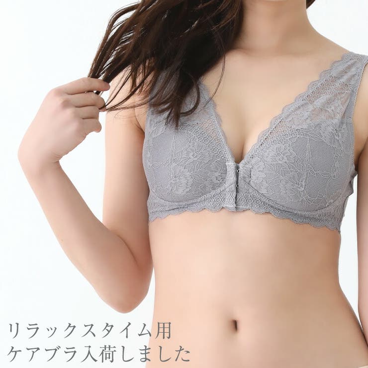 前ホック おやすみブラノンワイヤーナイトブラ  透けない[品番：BECW0001076]｜clarissa（クラリッサ）のレディースファッション通販｜SHOPLIST（ショップリスト）