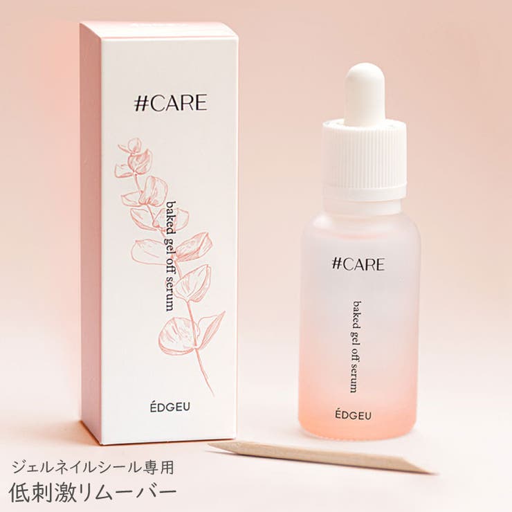 ケア ジェルネイルリムーバー リムーバー 品番 Becw Clarissa クラリッサ のレディースファッション通販 Shoplist ショップリスト