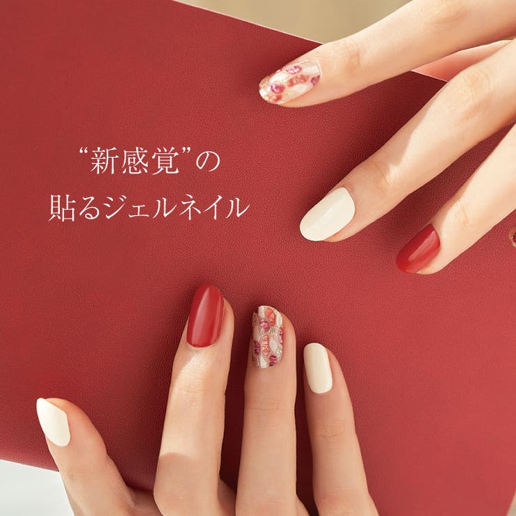 ジェルネイル ぷっくり シール 品番 Becw Clarissa クラリッサ のレディースファッション通販 Shoplist ショップリスト
