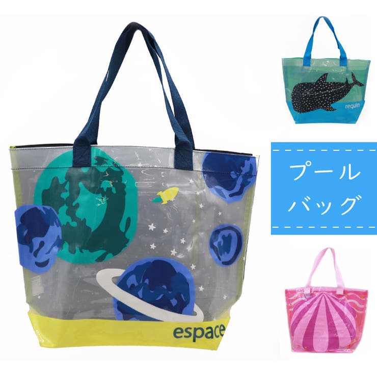 子ども プールバッグ プール 品番 Becw Clarissa クラリッサ のレディースファッション通販 Shoplist ショップリスト 子ども プールバッグ プール 品番 Becw Clarissa クラリッサ のレディースファッション通販 Shoplist ショップリスト