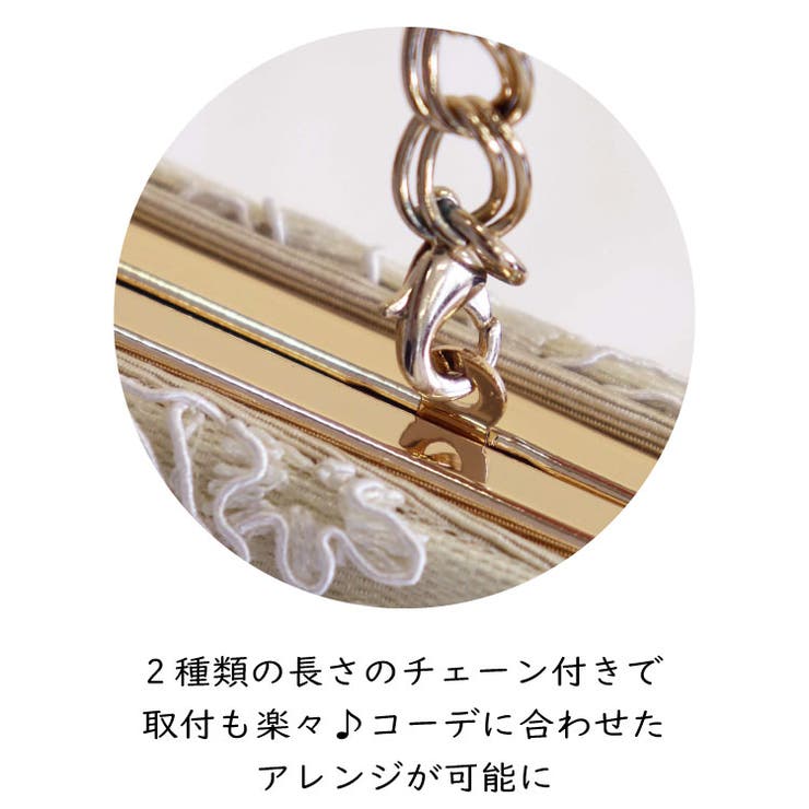結婚式 パーティーバック ハンドバッグ[品番：BECW0001225