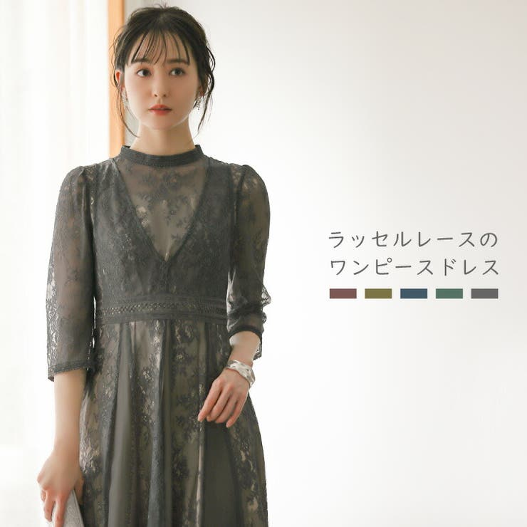 kana オケージョン 結婚式 パーティー ドレス Aライン ワンピース レース Kana ドレス 刺繍 レース Aライン ワンピース レイヤードドレス