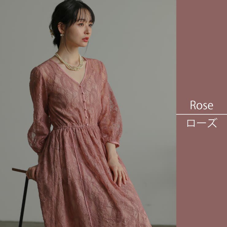 総レース Vネック ワンピースドレス[品番：BECW0010027]｜kana