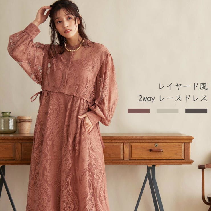 2way レイヤード風 総レースドレス[品番：BECW0010047]｜kana（カナ