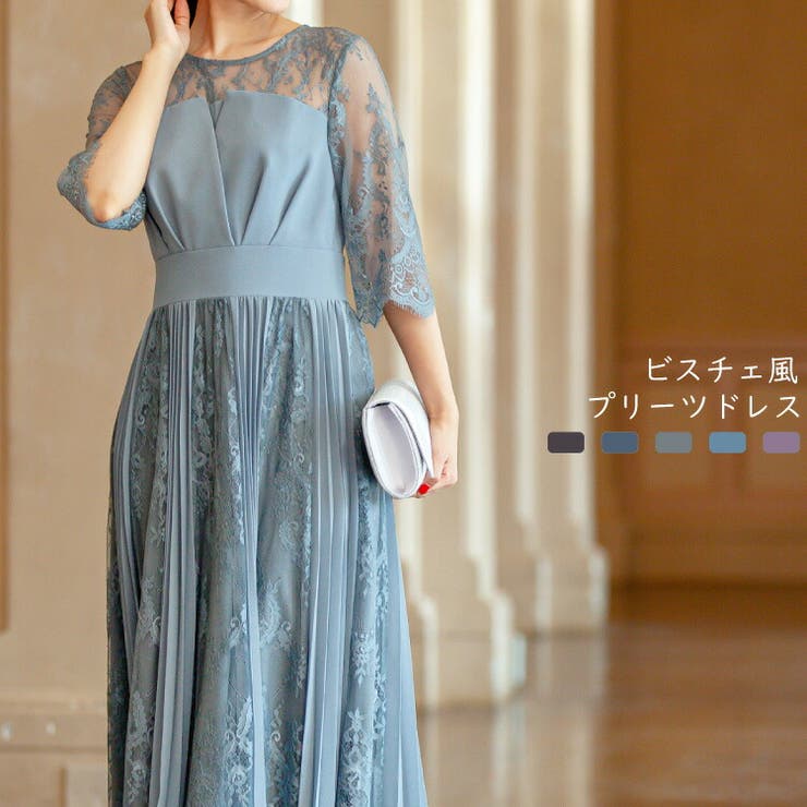 ビスチェ風 ドレス レース×プリーツ[品番：BECW0001906]｜kana