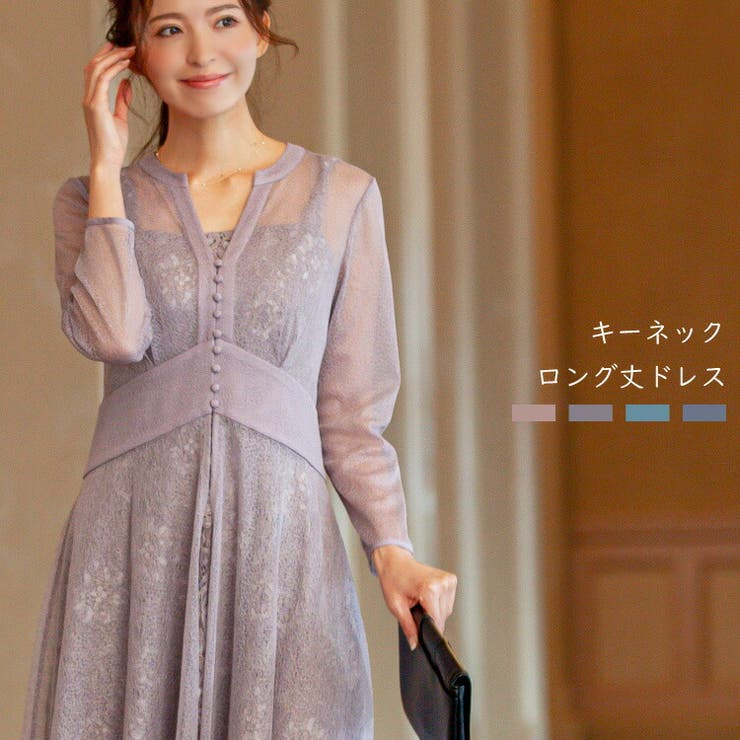 キーネック 2Way レース[品番：BECW0001908]｜kana（カナ）の