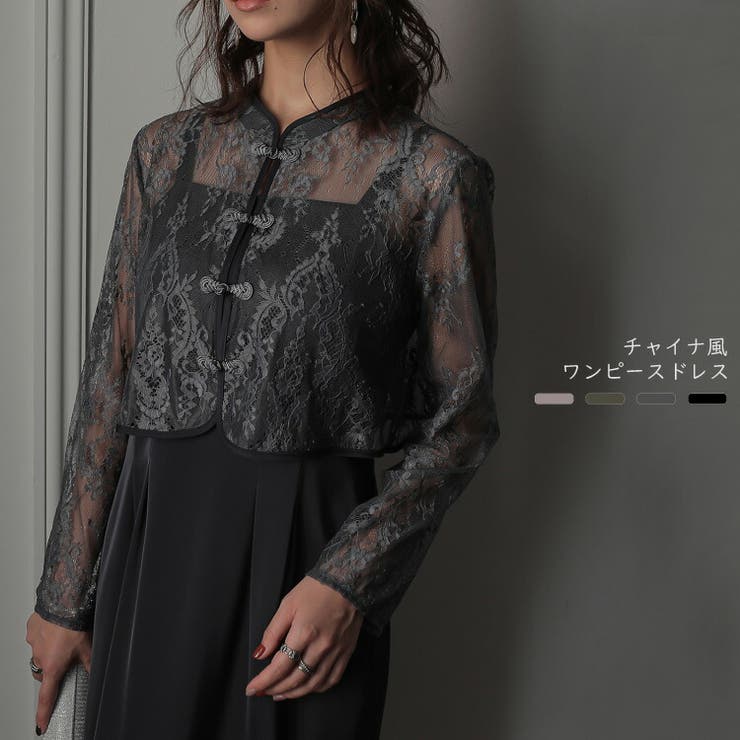 チャイナ風 3WAY ロング[品番：BECW0001927]｜kana（カナ）の