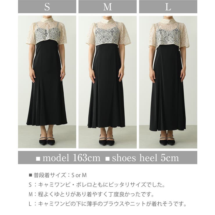 【mikaaan】kana 3wayドレス　ワンピース　フォーマル マーメイド 3way ワンピース[品番：BECW0002009]｜kana（カナ