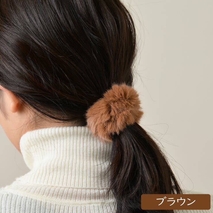 もこもこ ファー シュシュ[品番：BECW0009948]｜kana（カナ）の