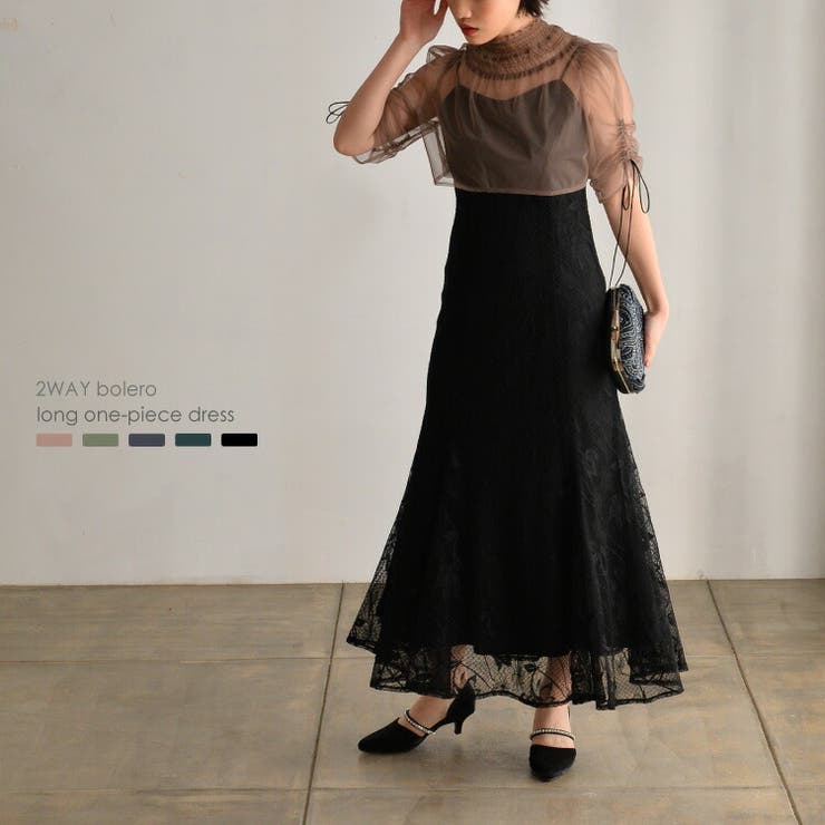 パーティードレス 結婚式 シフォンボレロ[品番：BECW0010158]｜kana