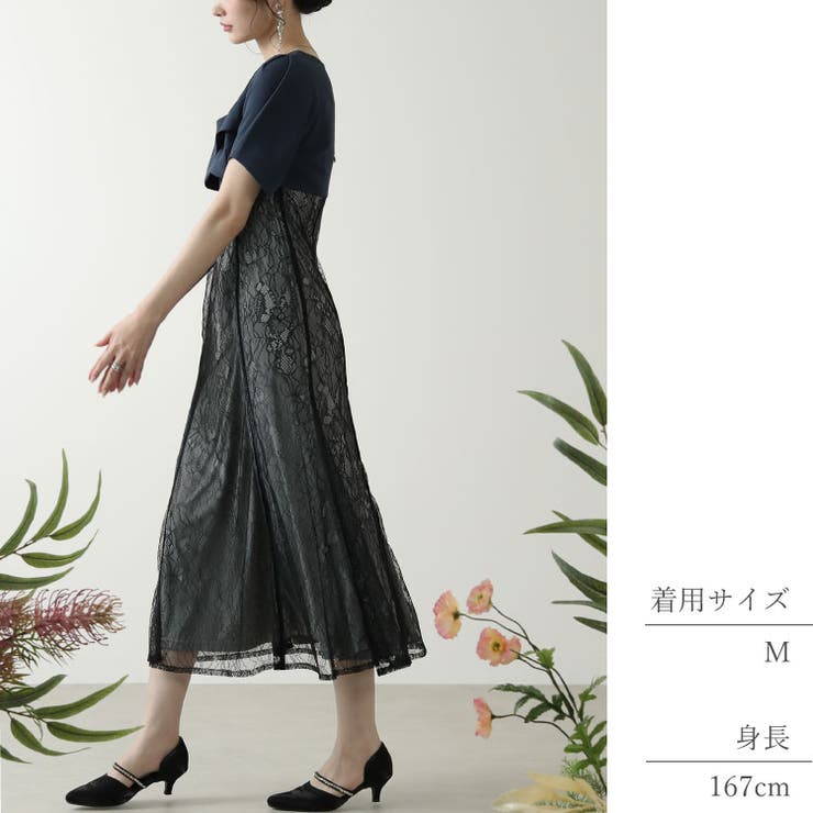パーティードレス ロング 結婚式[品番：BECW0010286]｜kana