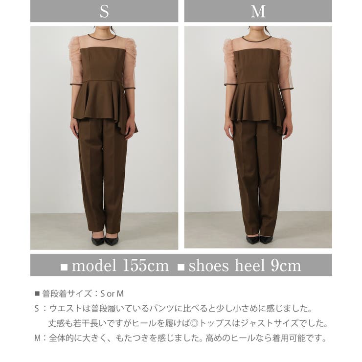 GIRL DRESS FOR NOW パンツドレス チュールフリルブラウス
