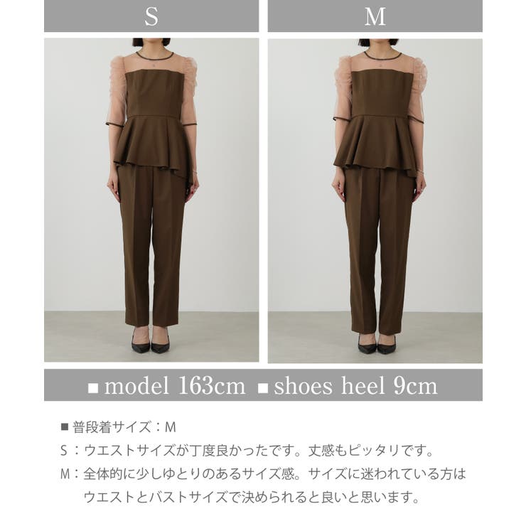 パーティードレス 結婚式 パンツドレス[品番：BECW0010285