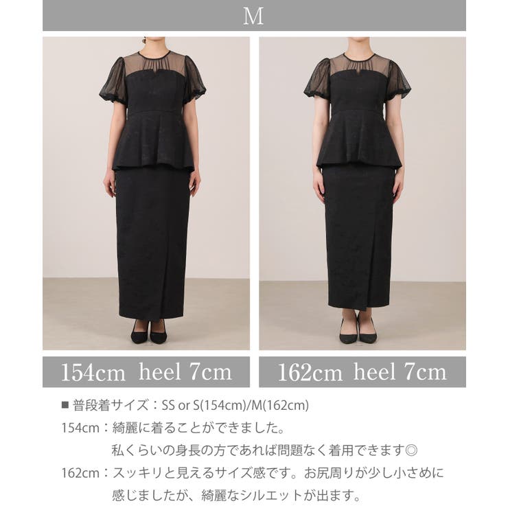 ペプラム パフスリーブ ジャガード ワンピース ドレス[品番