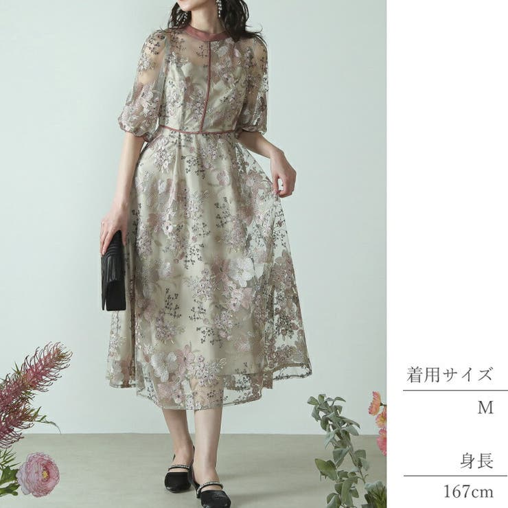新作 パーティードレス 結婚式[品番：BECW0010374]｜kana（カナ