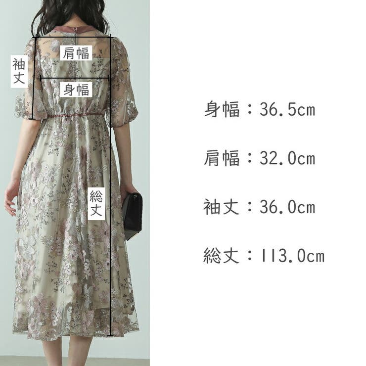新作 パーティードレス 結婚式[品番：BECW0010374]｜kana（カナ