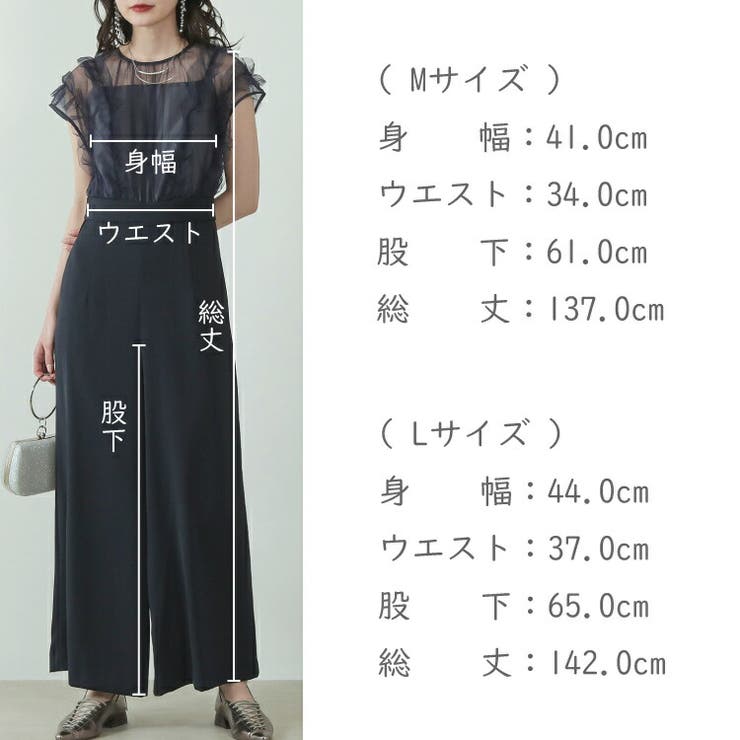 パンツドレス パーティードレス 結婚式[品番：BECW0010376