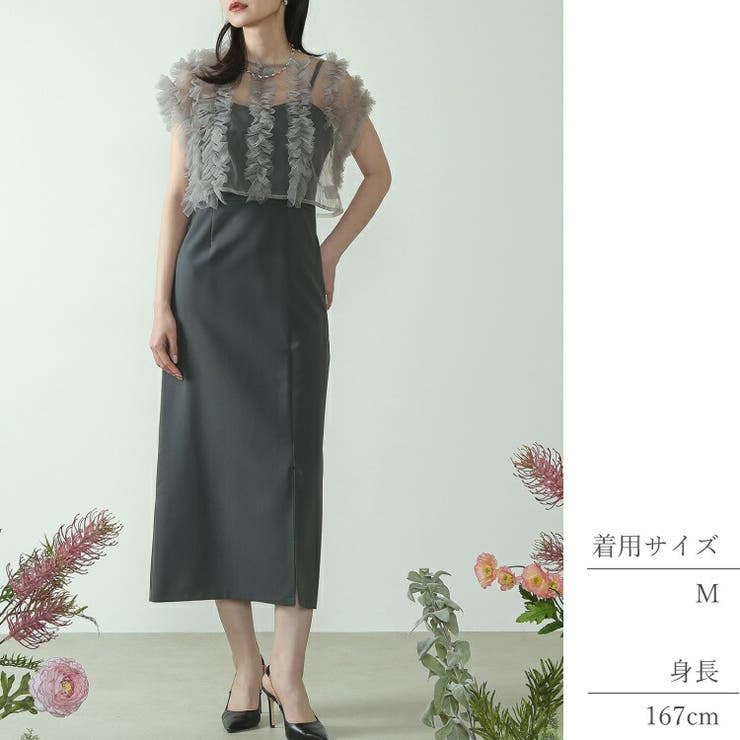 新作 パーティードレス 結婚式[品番：BECW0010378]｜kana（カナ
