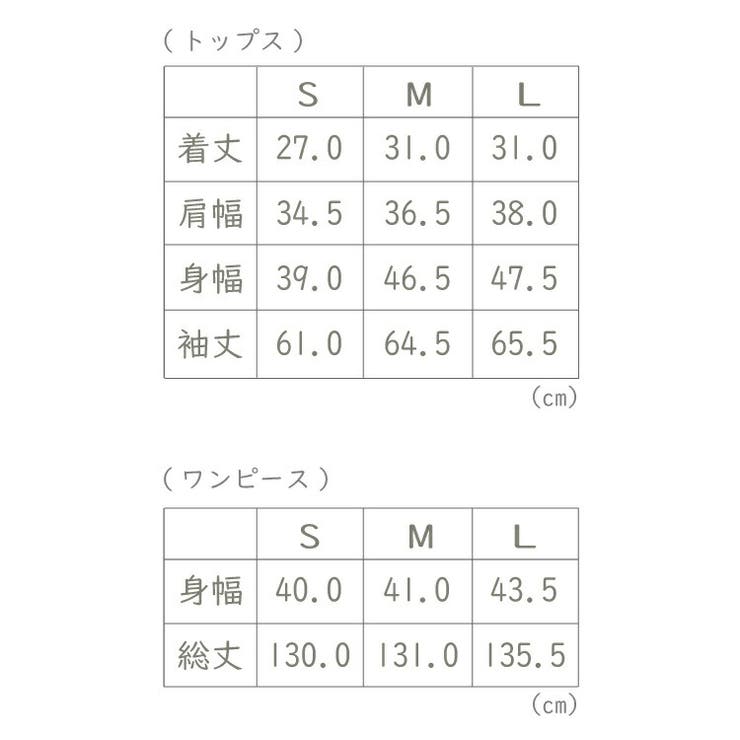 パーティードレス 結婚式 ロング | kana | 詳細画像19 