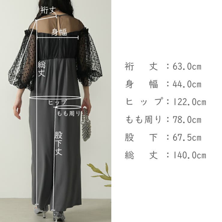 新作 パンツドレス パーティードレス | kana | 詳細画像14