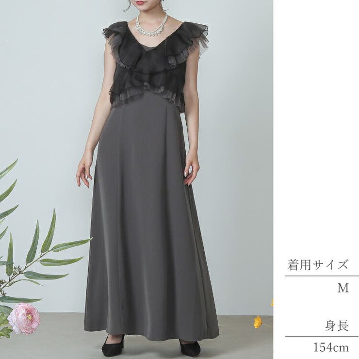 パーティードレス 結婚式 ロング[品番：BECW0010410]｜kana