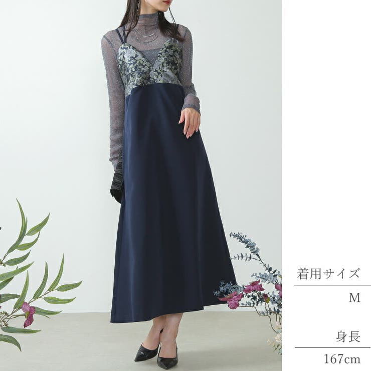 新品 kana カナ パーティードレス オケージョンワンピース 結婚